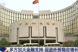 中国银行外汇,市场动态、交易产品与风险管理