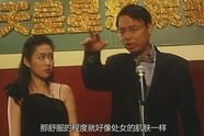 娱乐之王 粤语版,粤韵飘香,演绎华语影视巅峰之作