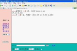 厦门聊天室,基于Java Swing与Socket技术的厦门聊天室开发实践与探索