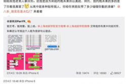 网红和王校长吃瓜,一场吃瓜盛宴背后的故事