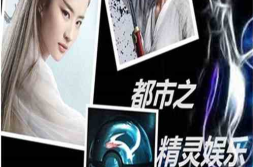 尤雅娱乐小说,娱乐圈的璀璨星辰