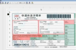 圆通快递查询单号查询丫t40,快速追踪包裹动态