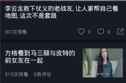 吃瓜影视俱乐部官网,网罗热门影视资讯,畅享娱乐盛宴