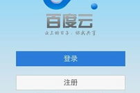 网红吃瓜百度云盘资源,揭秘百度云盘独家资源大揭秘