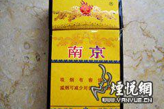 九五至尊香烟多少钱一包,一包多少钱?