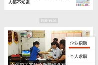 百姓网免费发布信息网官网,便捷生活,信息共享新平台