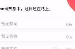 娱乐答题题库,揭秘题库中的趣味与智慧