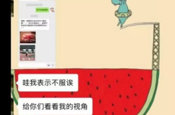 娱乐吃瓜酱网购冷知识,娱乐吃瓜酱带你探索网络购物背后的秘密