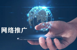深圳互联网推广,创新驱动，构建数字经济新格局”