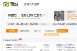 58同城最新消息招聘,热门职位一览,求职者不容错过的就业机会