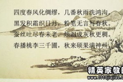 歌颂老师的诗句,师恩如海——歌颂教师节的诗意颂歌”