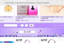 淘宝橱窗推荐,提升宝贝曝光，优化店铺流量的关键策略”