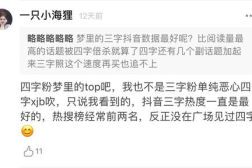 下峪口网红吃瓜群微信号,揭秘幕后故事,畅谈热点话题”